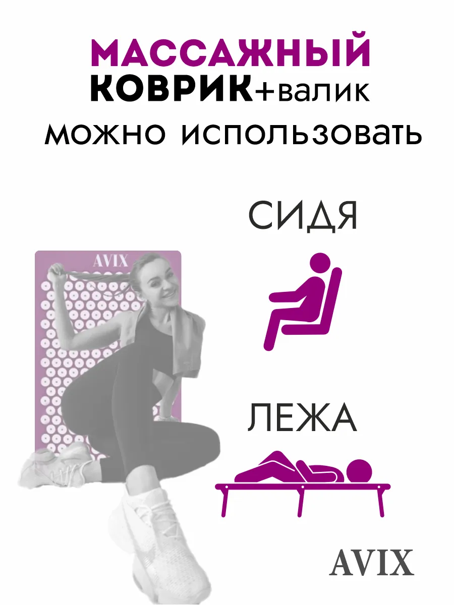 Как использовать