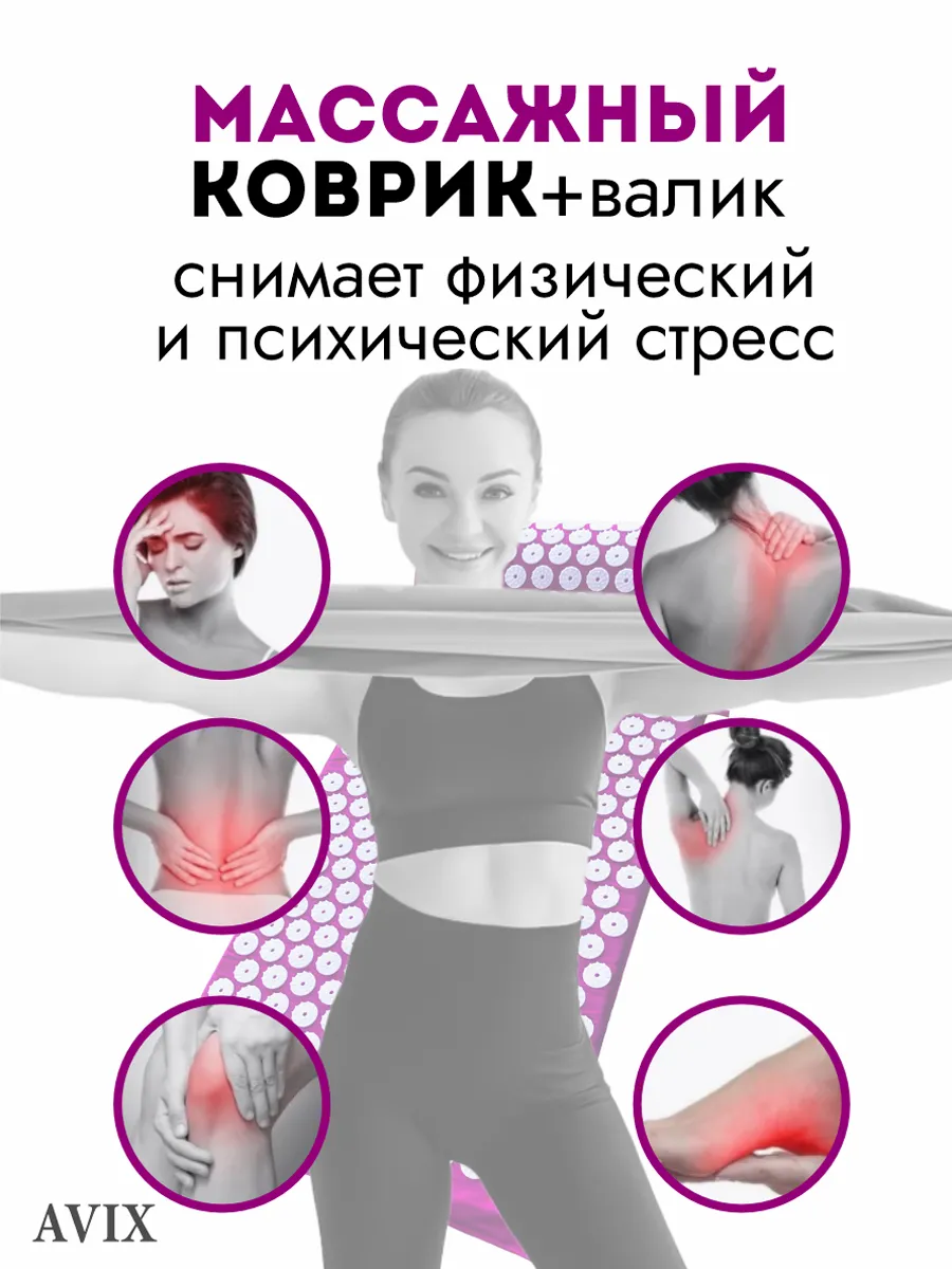 Преимущества
