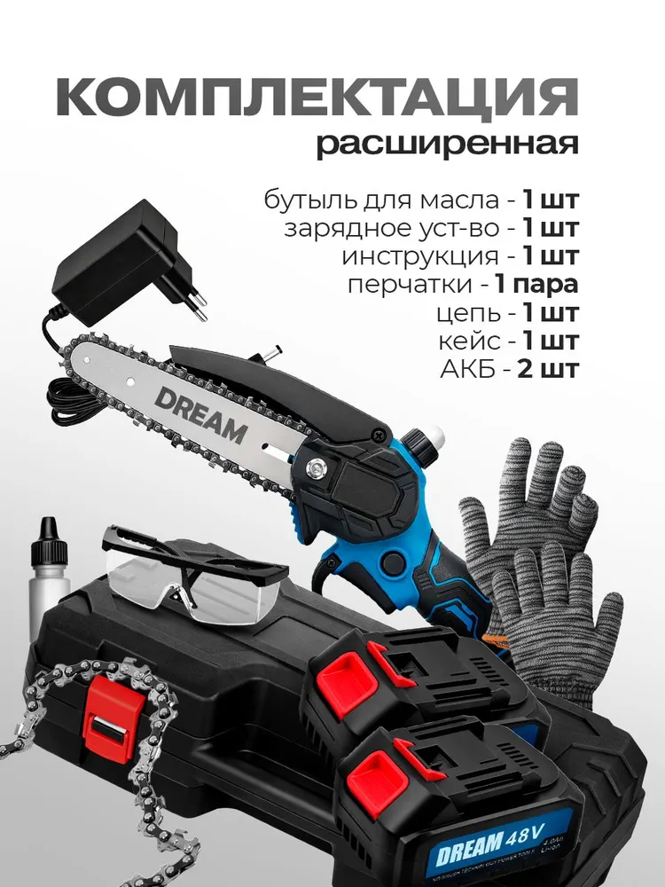 Высокое качество