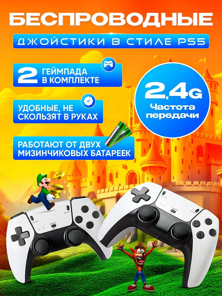 Стильный дизайн