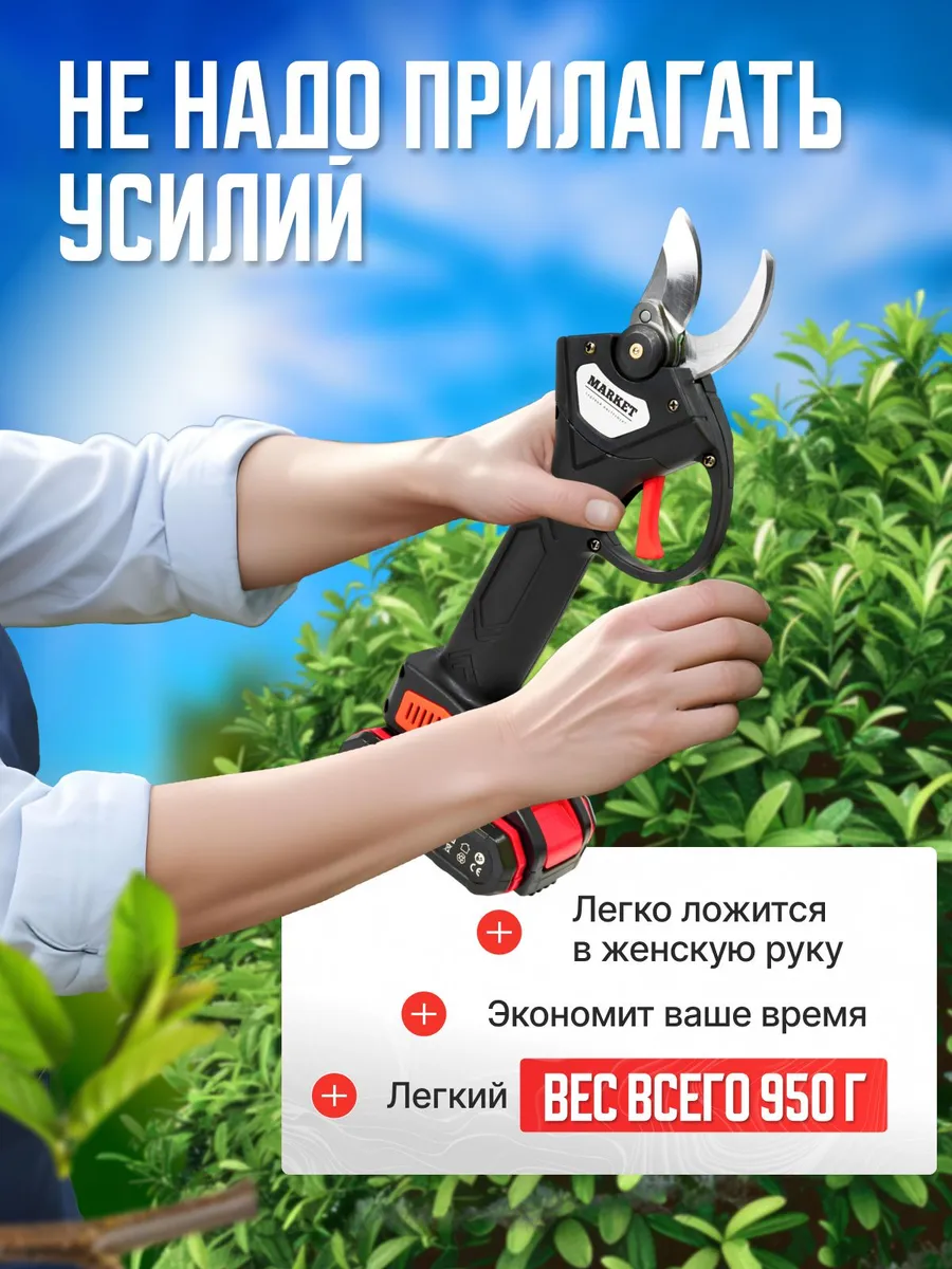 Удобство и автономность